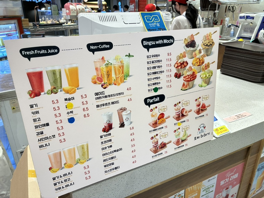 모찌이야기 스퀘어원점 사진 3