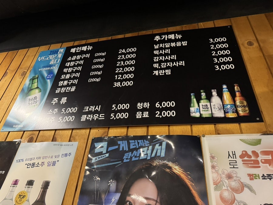 곱마니 사진 5