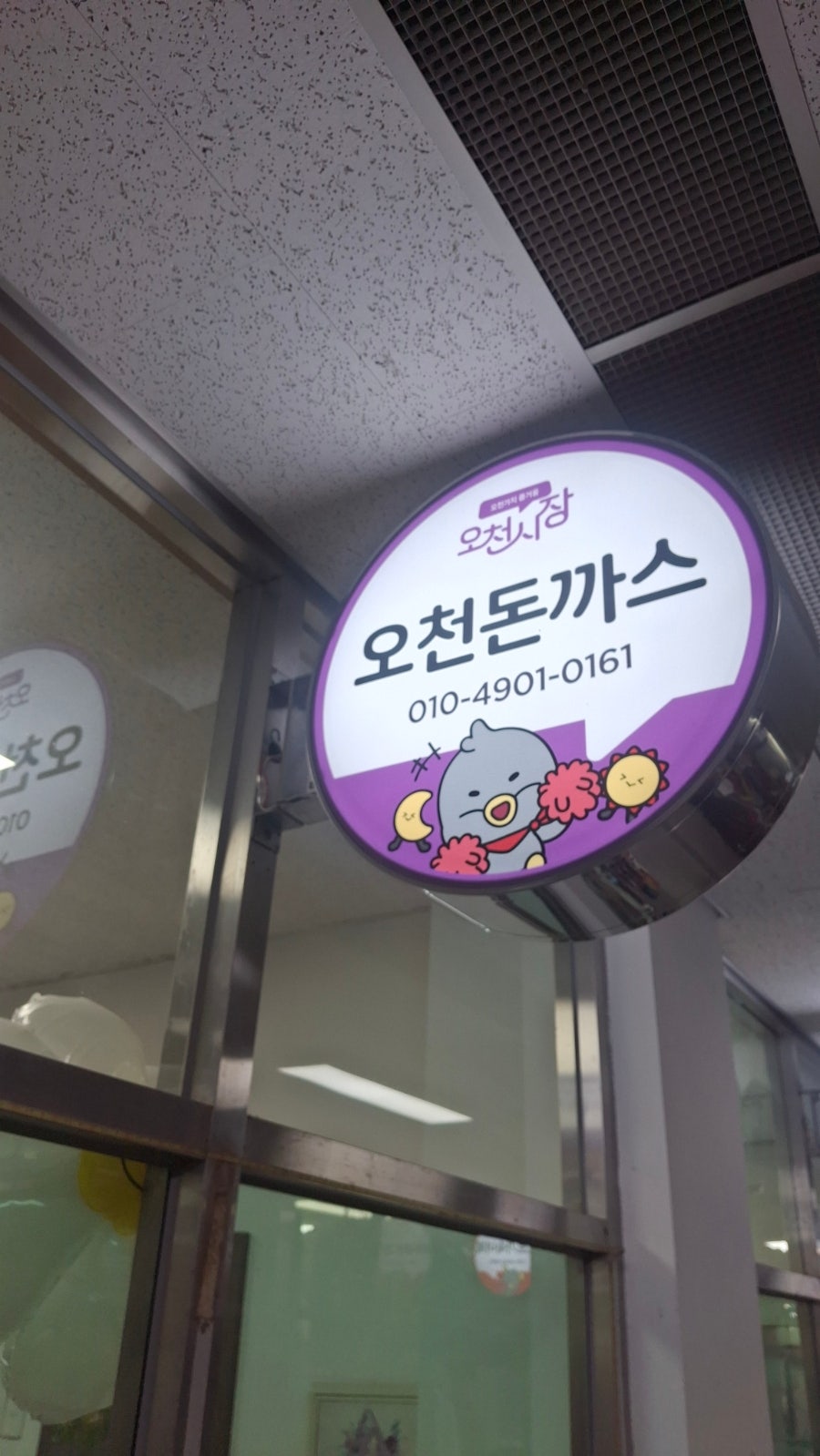 맛나분식 사진 1