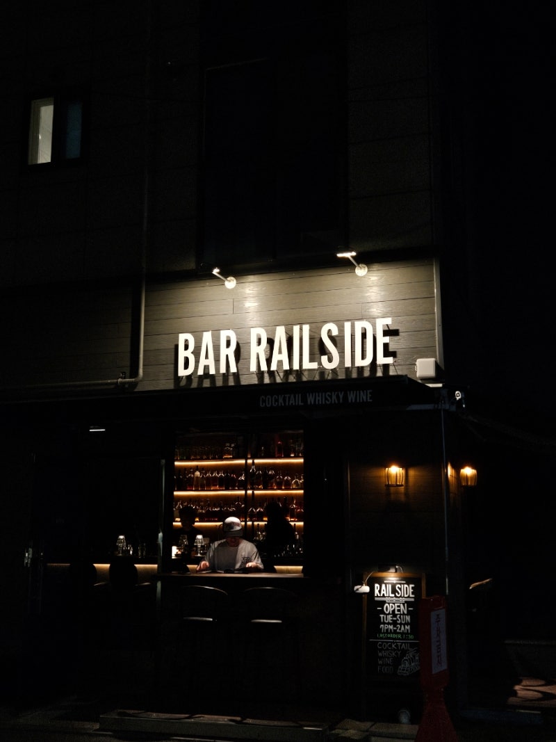 부산 해운대 송정해수욕장 바 칵테일 맛집 레일사이드