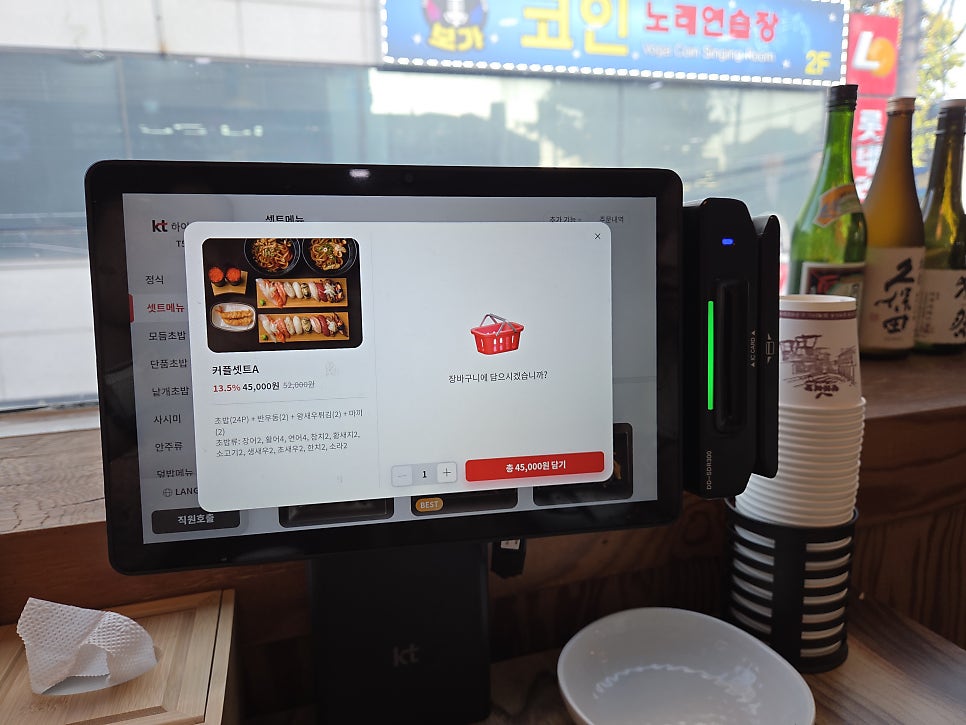 초밥몬스터 사진 4