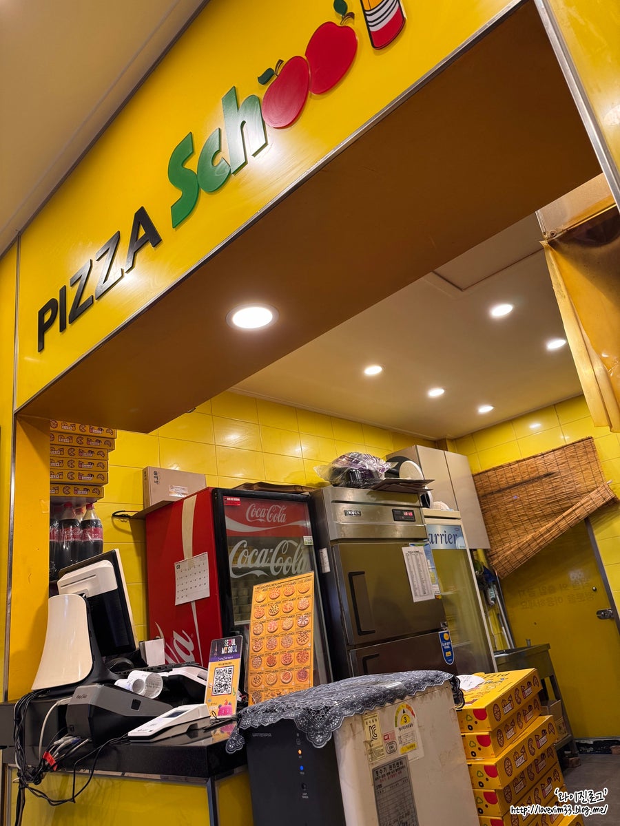 피자스쿨 개화산역점 사진 2