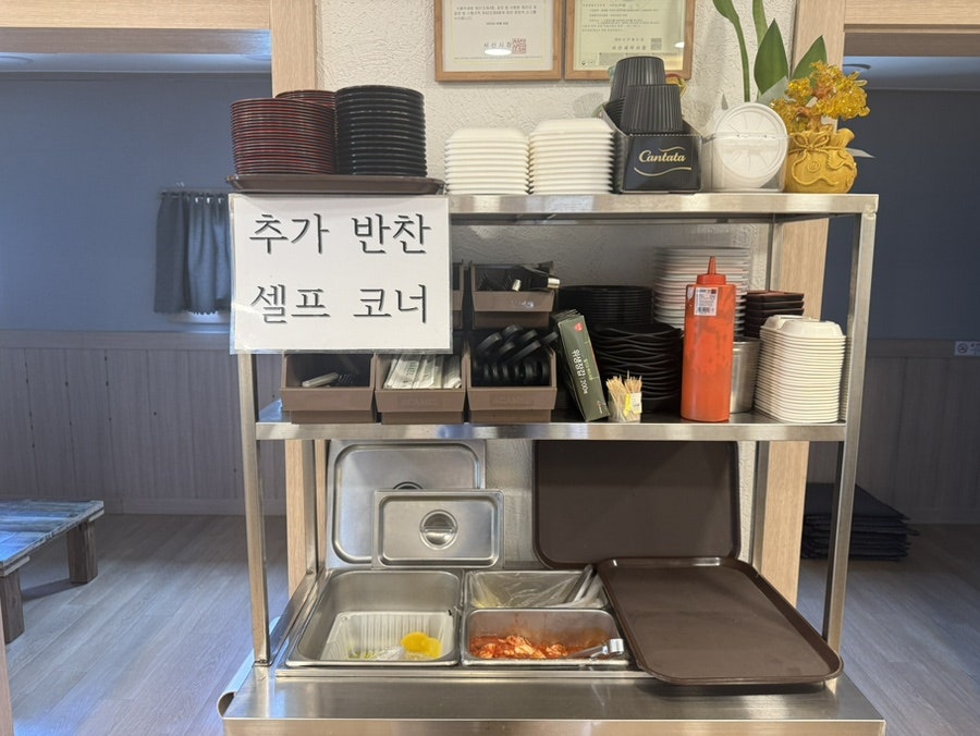 영구반점 사진 6