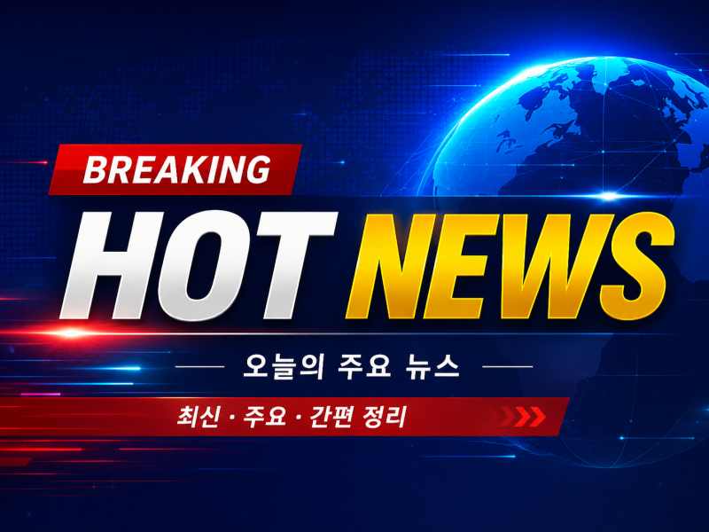 이윤석 가발 벗고 이마 공개 오늘상황, 1분정리