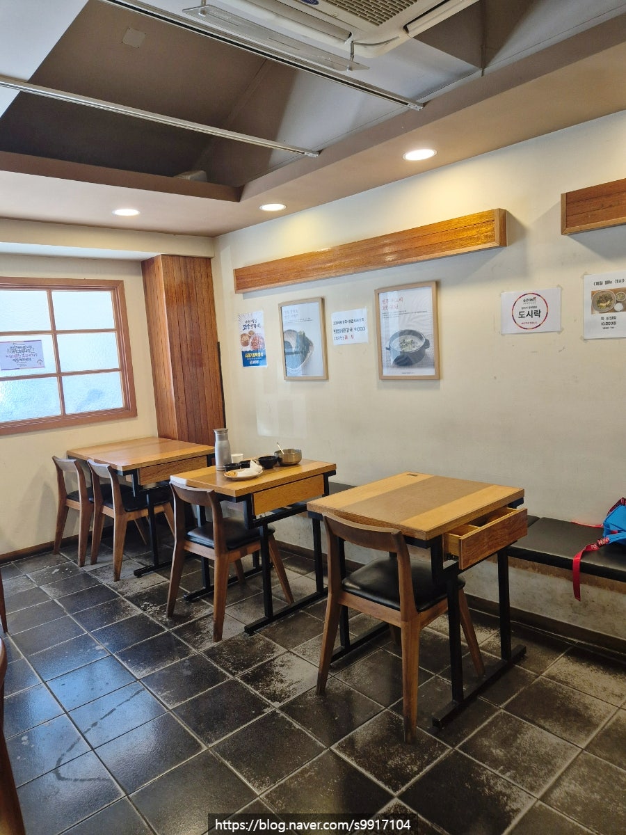 순남시래기 명동직영점 사진 5