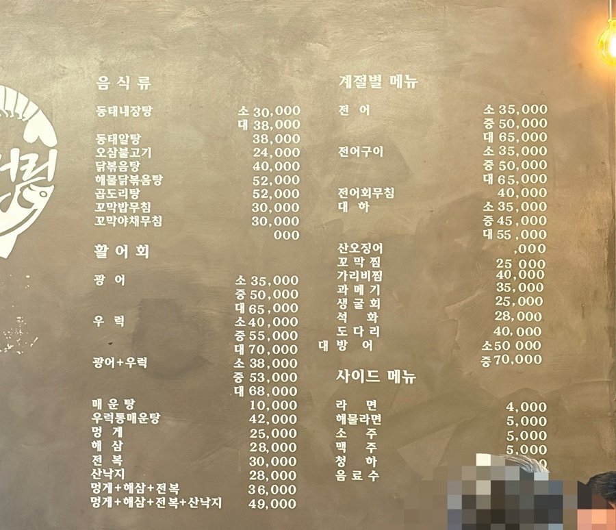 저잣거리 사진 3