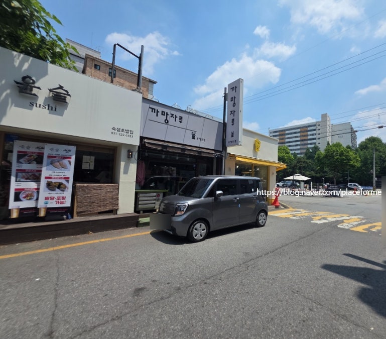 스시윤슬 사진 1