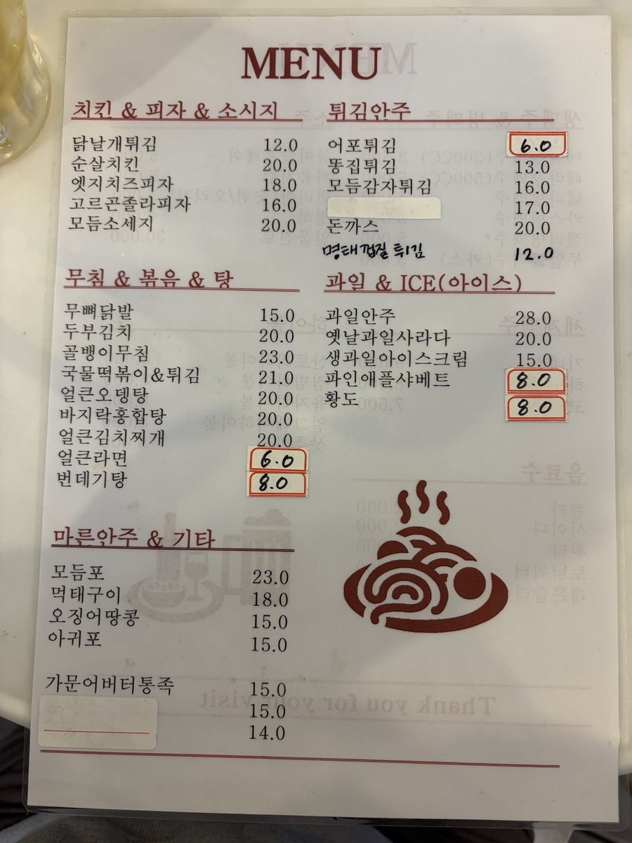 삼막달곰맥주 사진 1