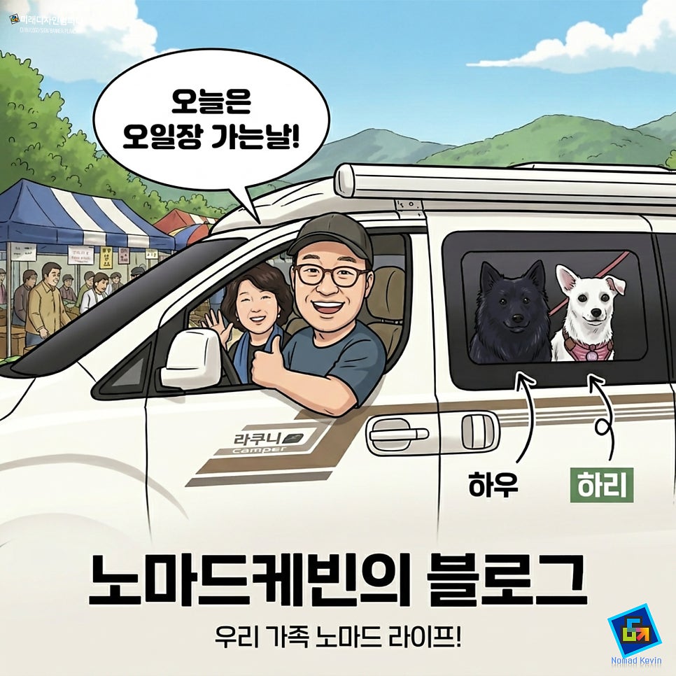 풍물수산 사진 2