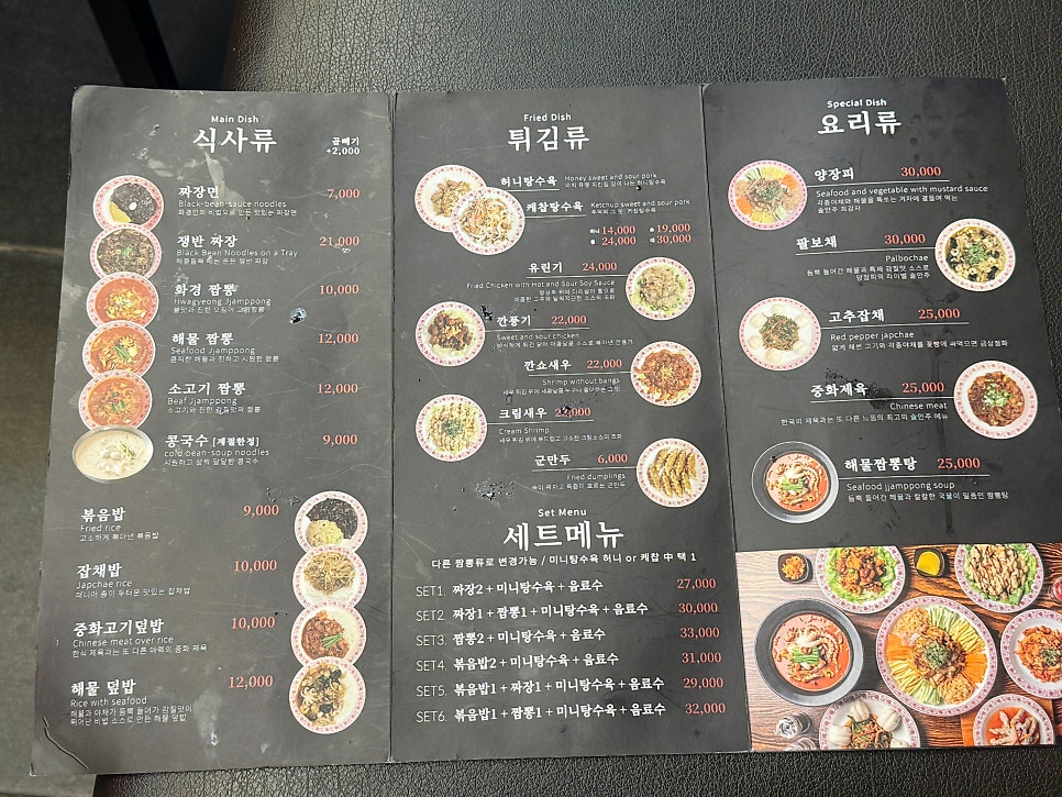 화경 광주본점 사진 5