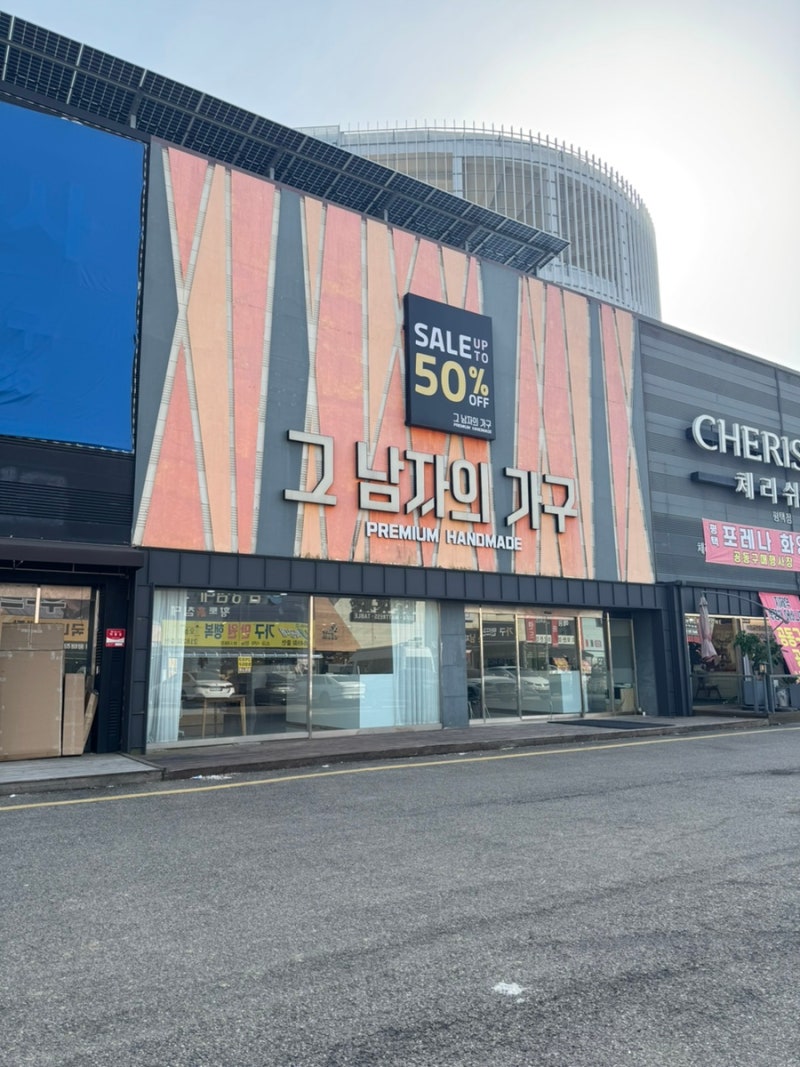 침대 프레임 추천 :: 그남자의 가구 로제 고무나무 원목 템바보드 침대 프레임 EK사이즈 후기(....