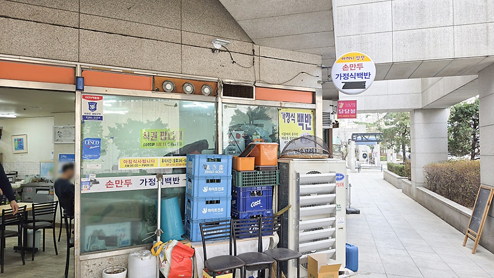 어머니밥상 사진 3