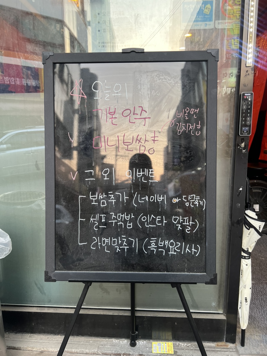 뒷골목 사진 2