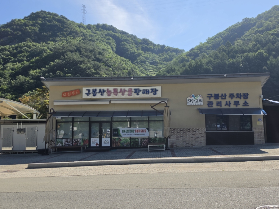 용담펜션 사진 6