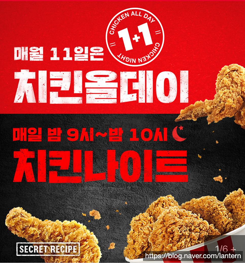 KFC 진접점 사진 1