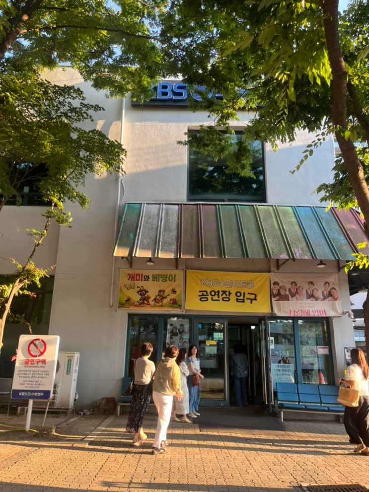 <b>사랑해 엄마 연극</b> 공연 조혜련 연출 KBS 수원아트홀 6월... 