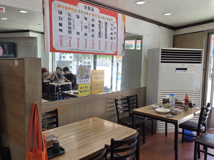 일번지기사식당 사진 6