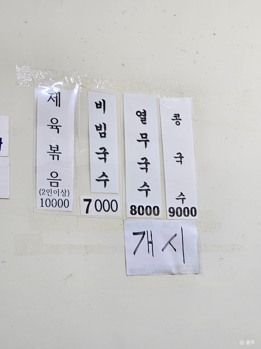 황금밥상 사진 6
