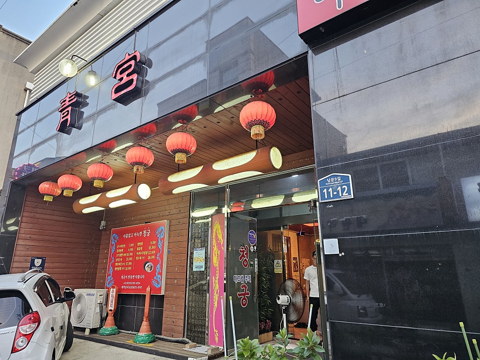 청궁 사진 5