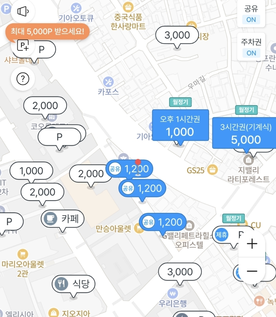 우뺑 사진 3