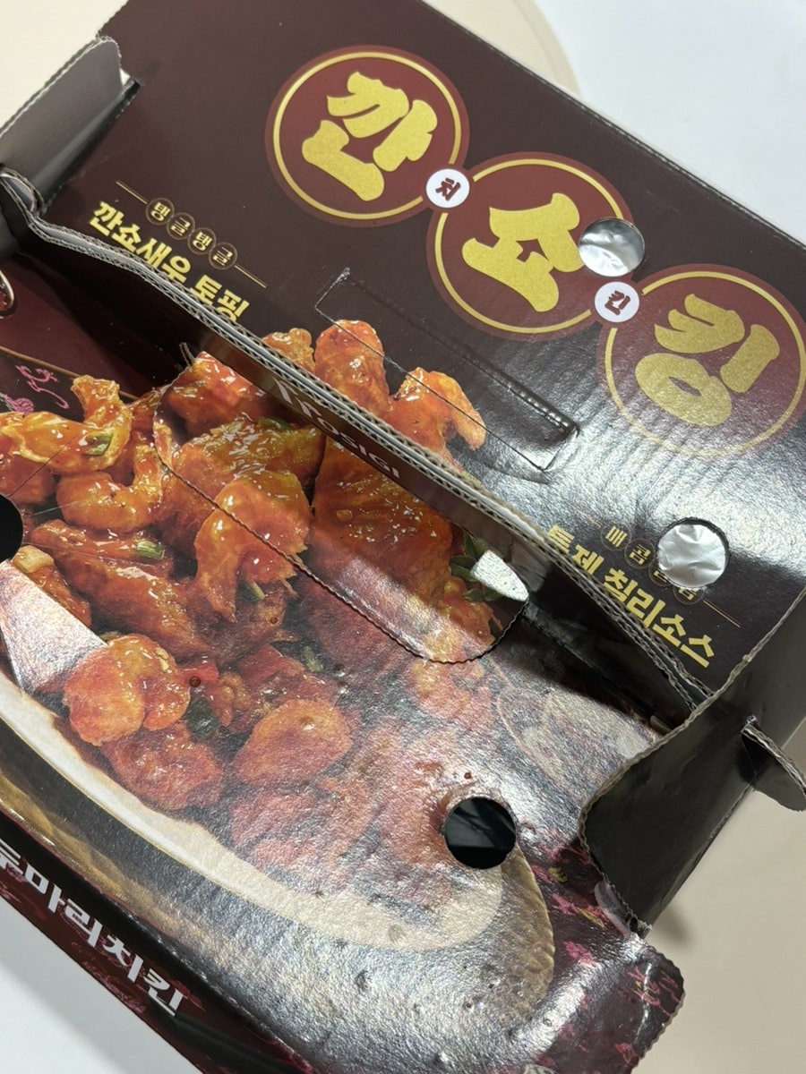 호식이두마리치킨 장곡점 사진 2