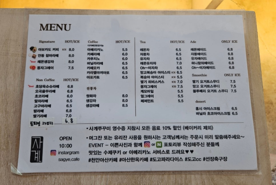 카페사계 사진 4
