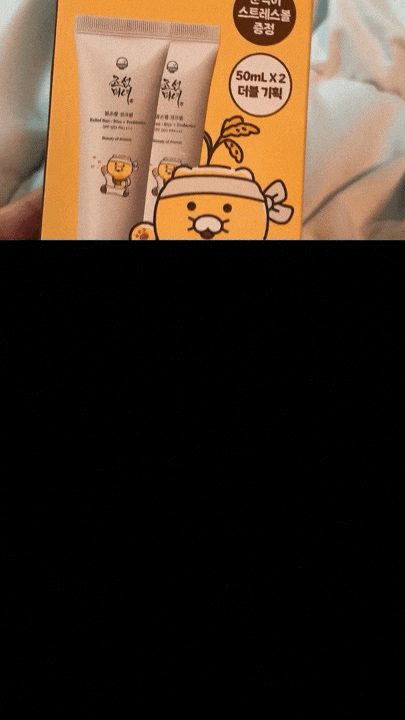  [내돈내산 조선미녀 선크림 후기] 맑은쌀선크림 성분부터 민감성 건성 피부 솔직 사용기