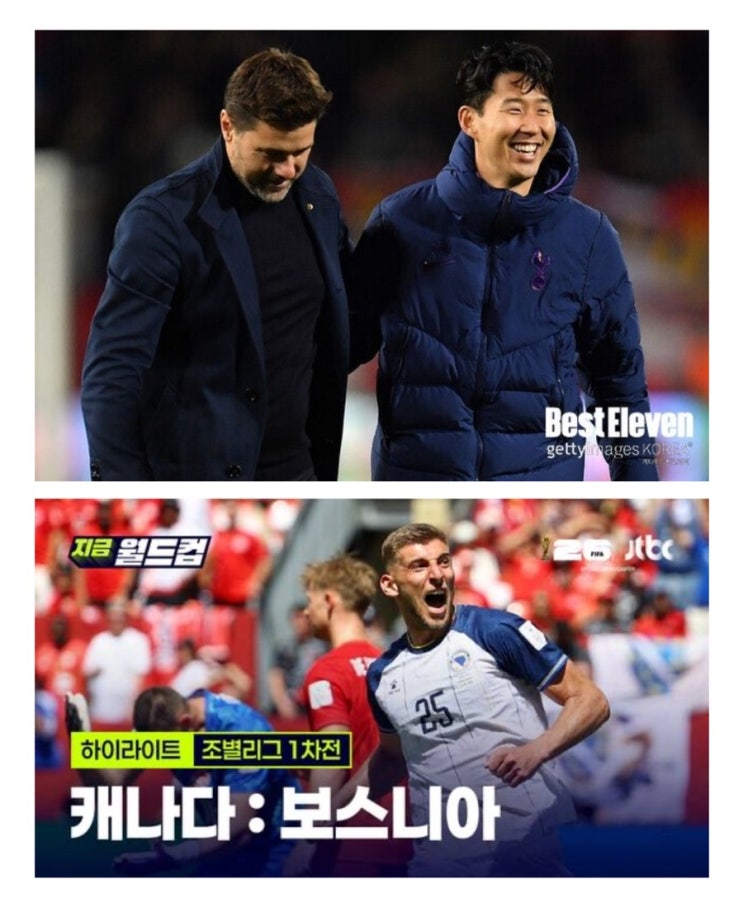 2026 월드컵 포체티노 <b>미국</b> 4-1 <b>파라과이 완승</b>•캐나다... 