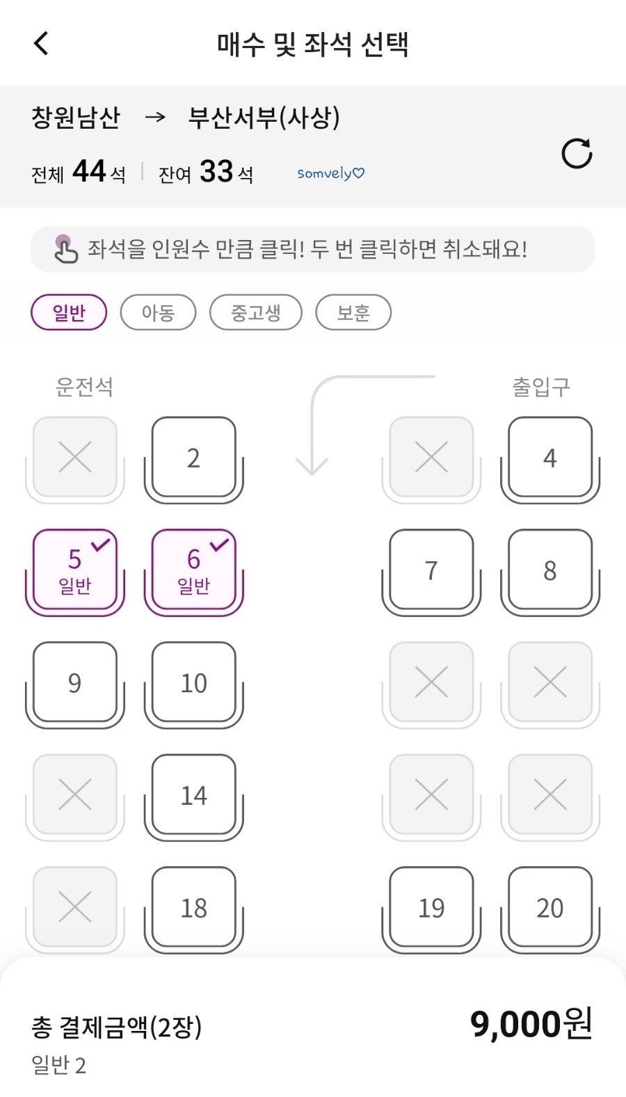 흥화반점 사진 6