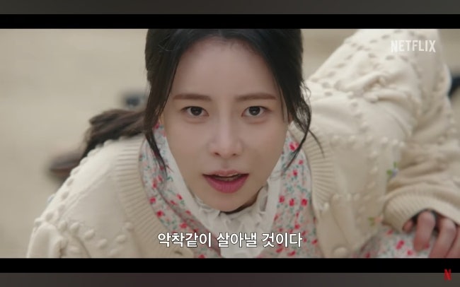 <b>임지연 배우</b> 또 인생 캐릭터 갱신_넷플릭스 드라마 추천 "멋진... 