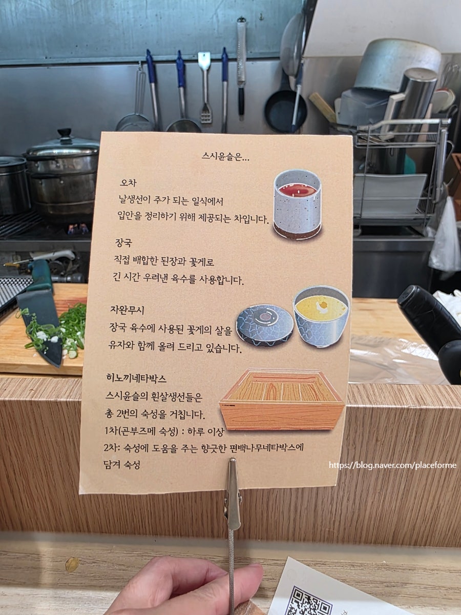 스시윤슬 사진 5