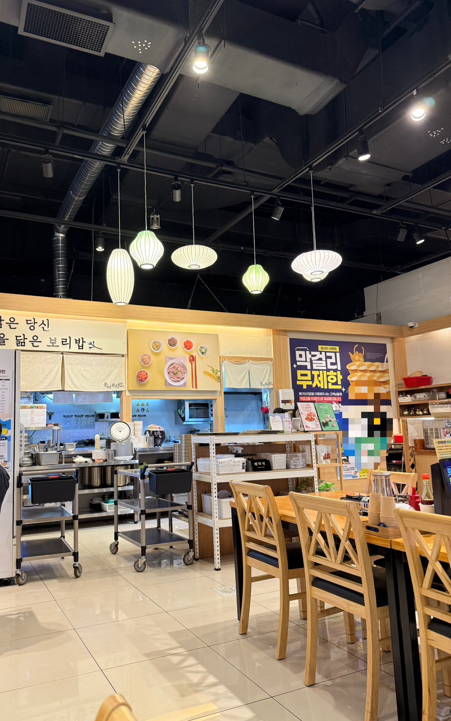 봄이보리밥 일산벨라시타점 사진 3