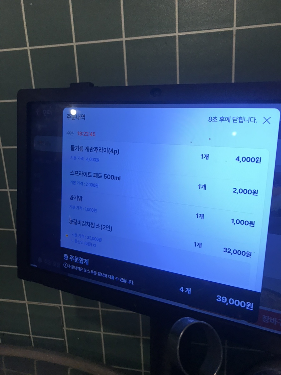 등갈비여관 사진 1