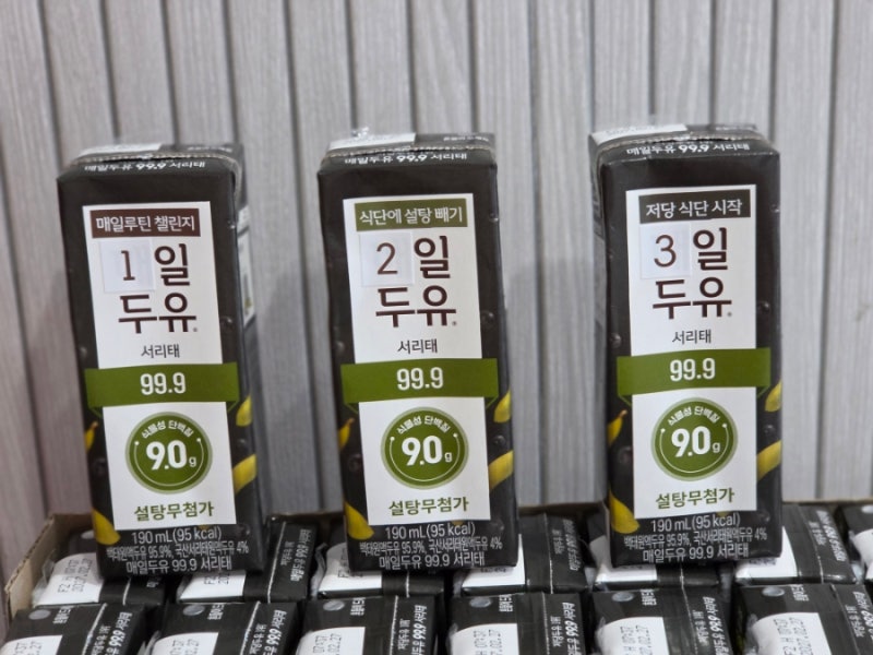 설탕 무첨가 저당두유 추천 매일두유 99.9 서리태 고소한 루틴 챌린지 후기