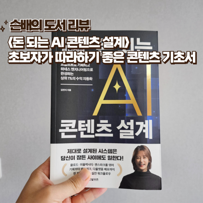 프롬프트를 넘어 하네스 엔지니어링으로 리뷰