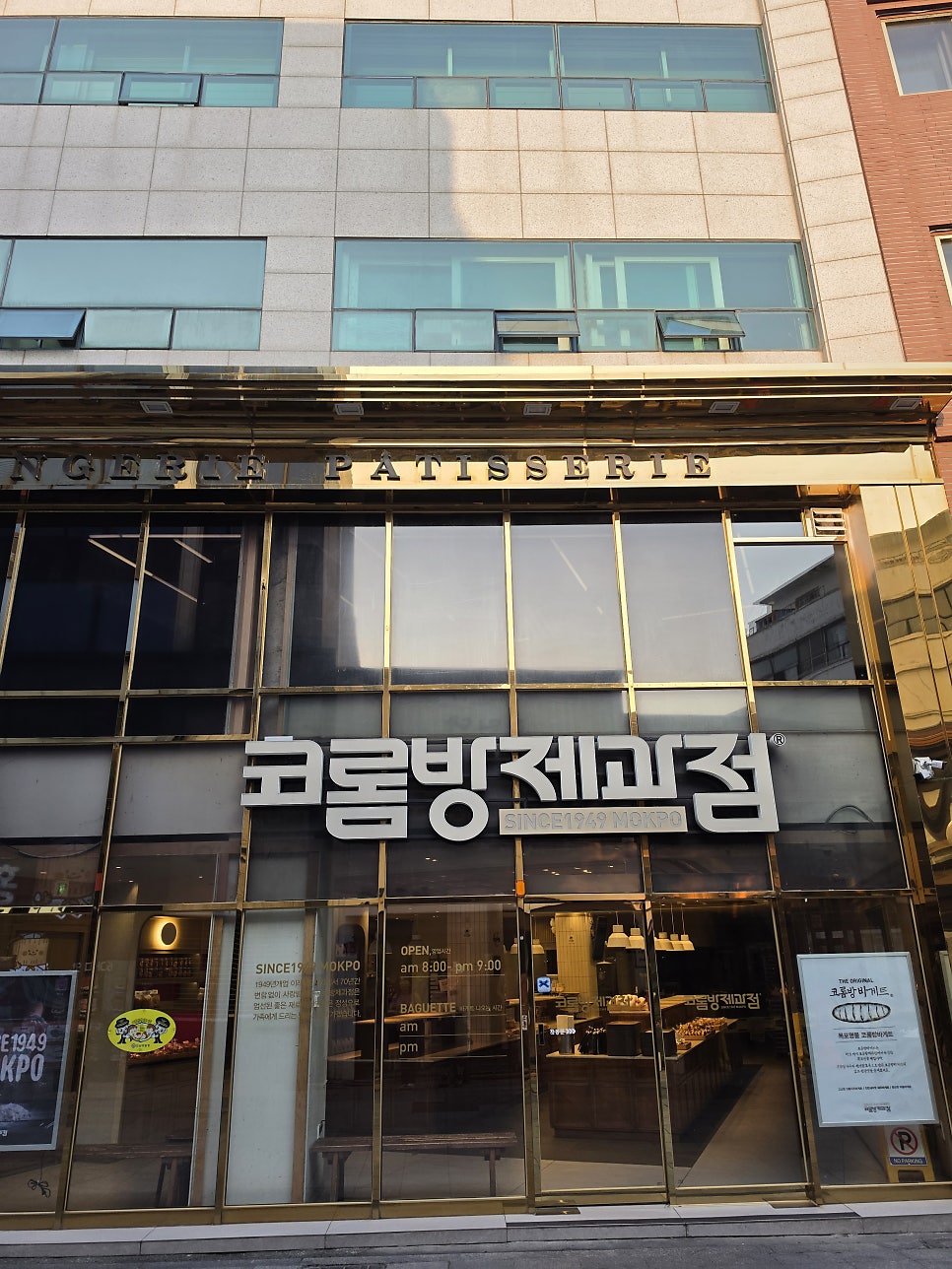 젊음의거리 사진 5