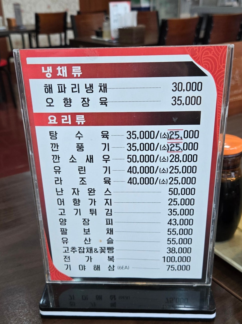 진영관 사진 5