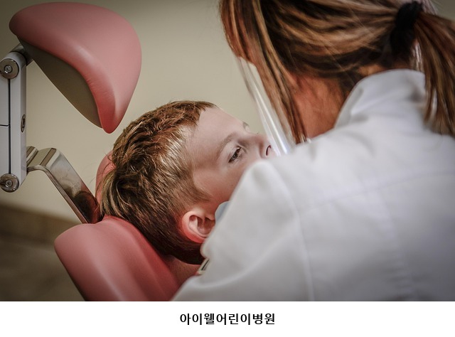 아이웰어린이병원 사진 3