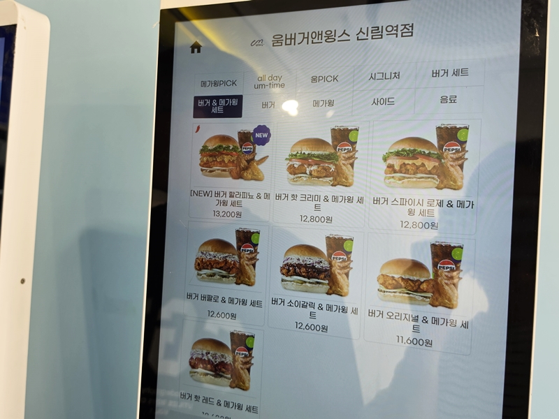 움버거앤윙스 오산궐동점 사진 5