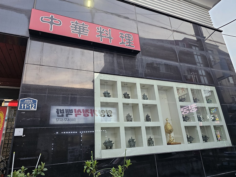 청궁 사진 3