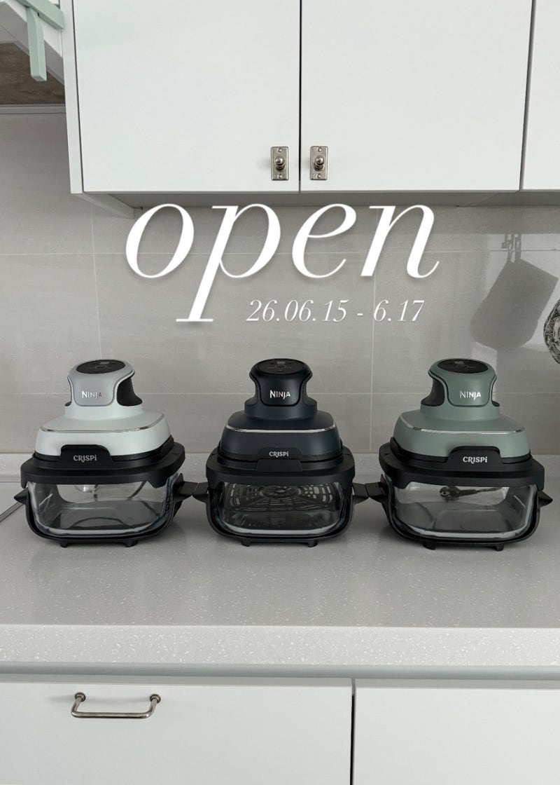 요정엄마 x 샤크 닌자 크리스피 최저가 공구 open (장단점! 진짜 좋을까?)