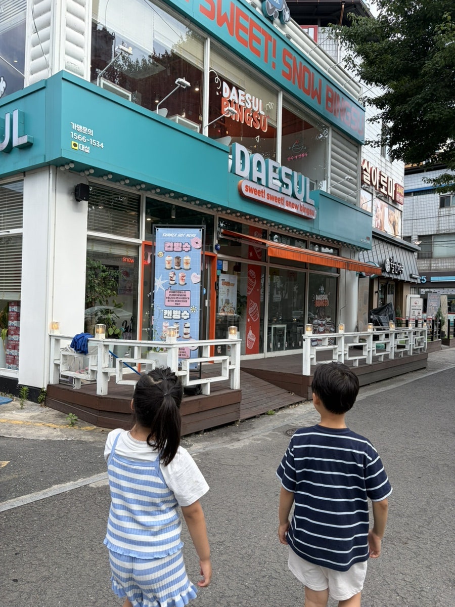 대설 송천점 사진 2