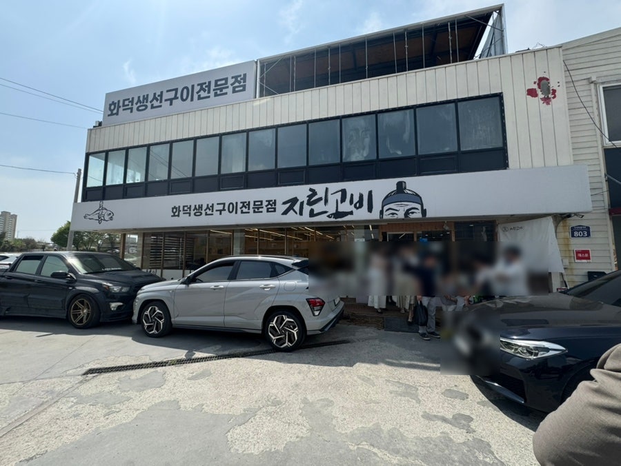 지린고비 사진 1
