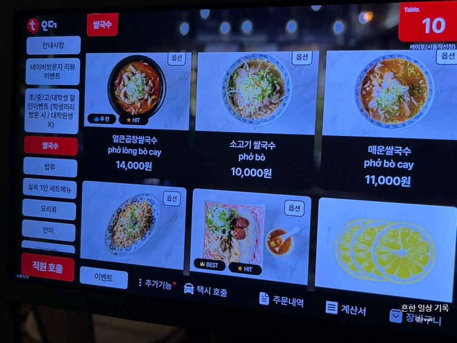 깜온 사진 5