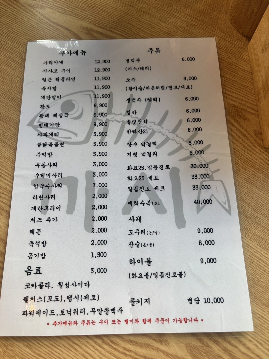 까시 사진 2