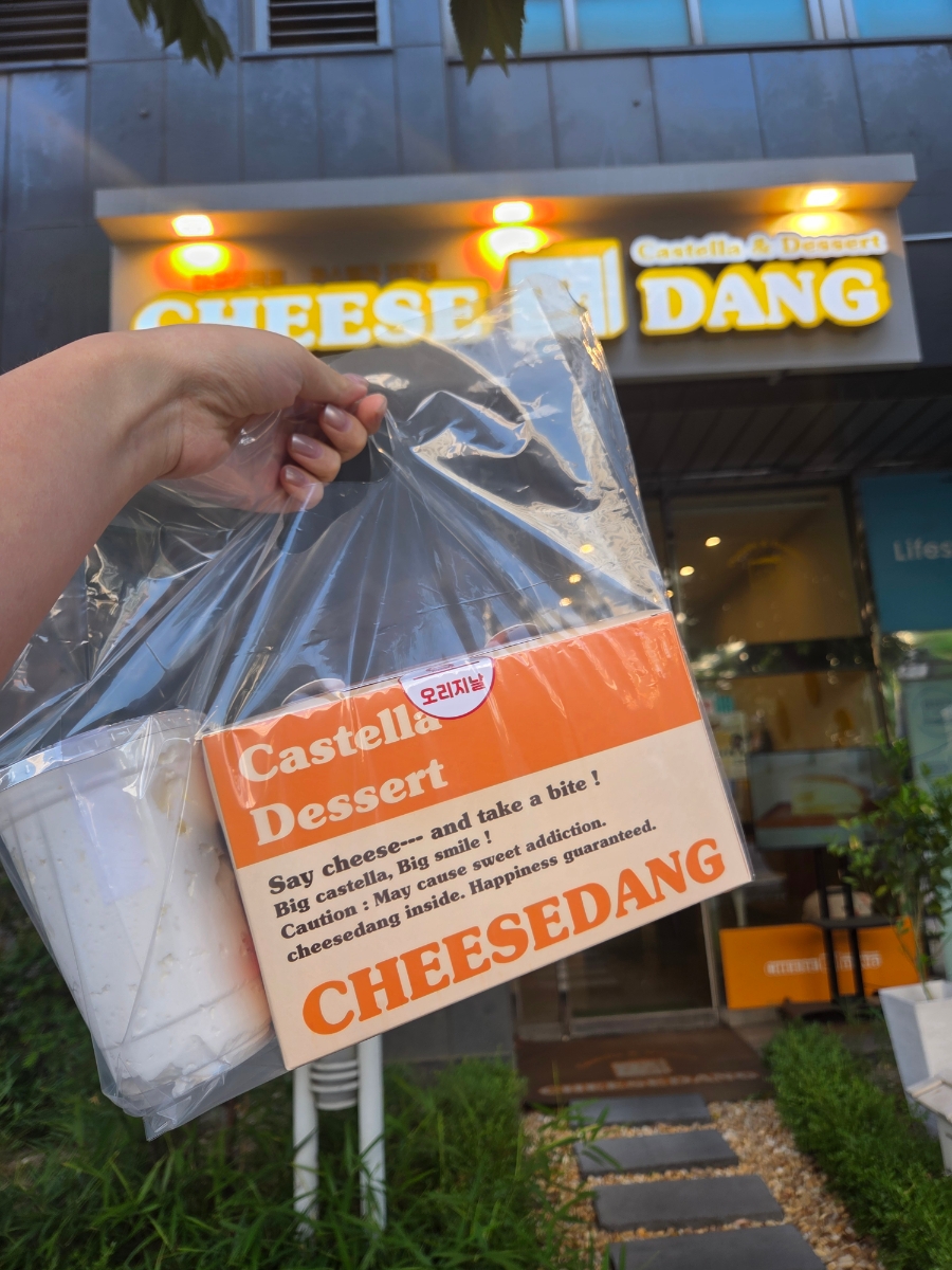 치즈당 마포공덕점 사진 2