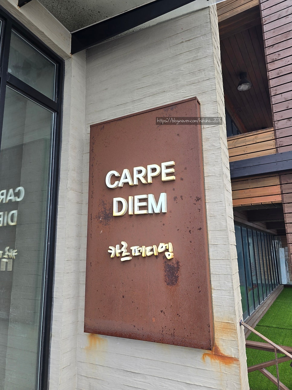 카르페디엠커피 사진 2