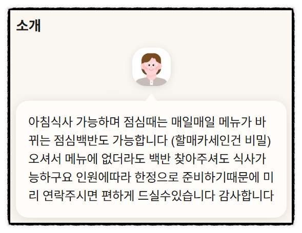 송암가든 사진 6