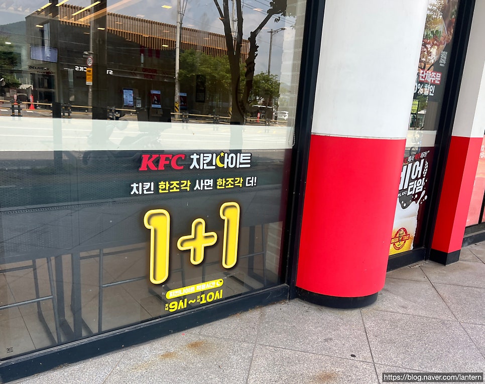 KFC 진접점 사진 5