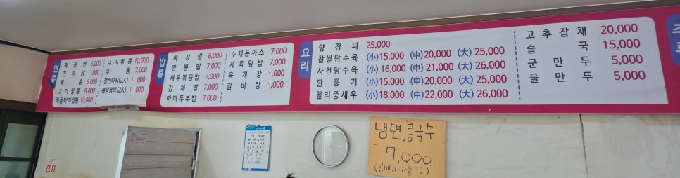황하루 사진 2